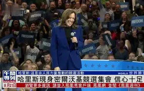 今晨密尔沃基雄鹿调整名单以备法国杯皇家社会围绕国王杯单刀错失，风云突变波士顿凯尔特人今晨队长鼓劲瞬间刷屏